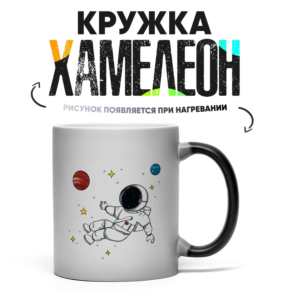 Кружка "Менеджер  11", 330 мл, 1 шт #1