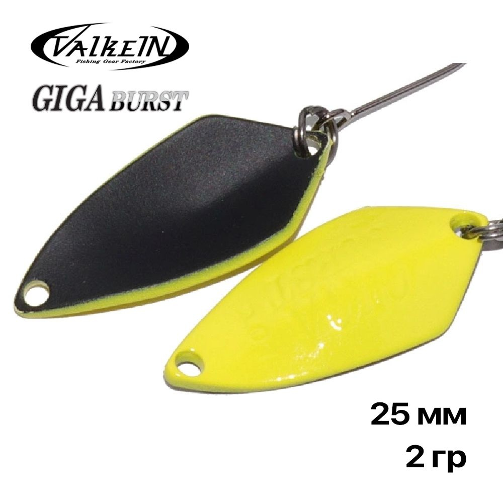 Блесна форелевая ValkeIN Giga Burst, 2,0 гр, LT7 #1