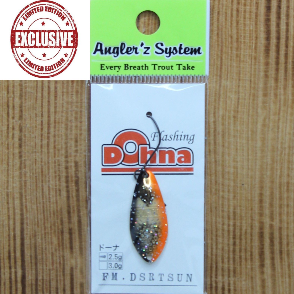 Блесна Antem Angler'z System Dohna 2.5 гр/FM.DSRTSUN/UF #1