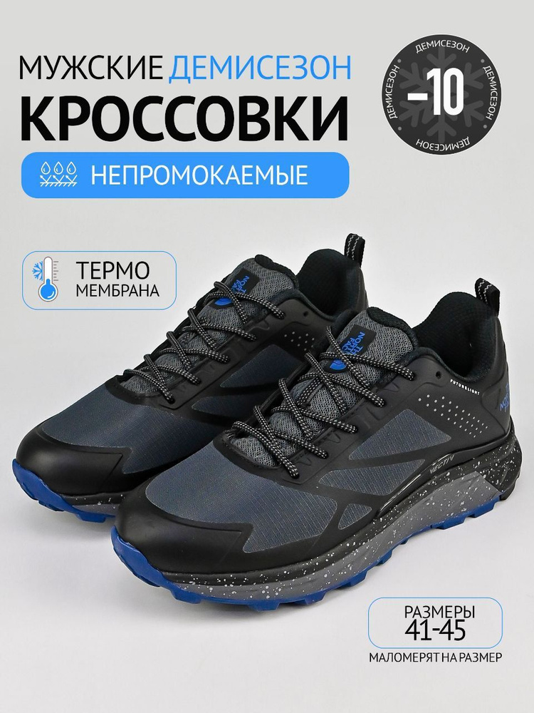 Кроссовки The North Face #1