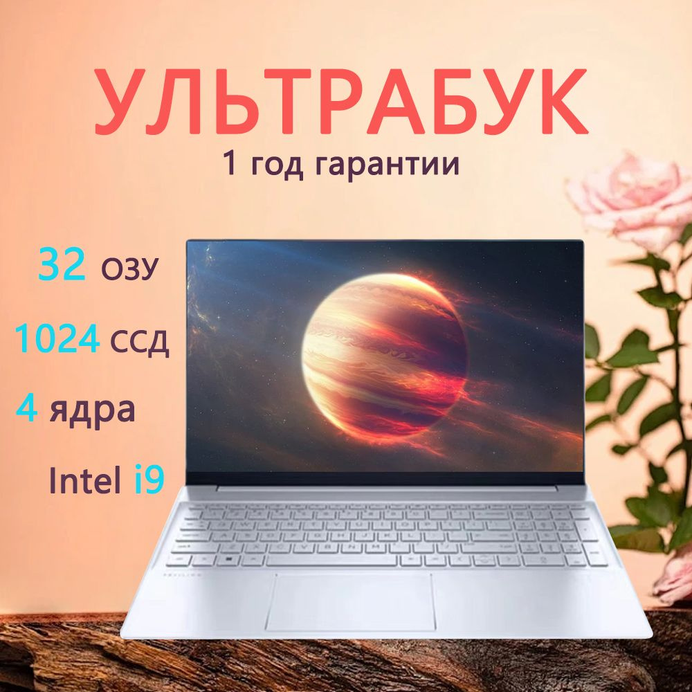 UZZAI Xiaomi Por K10 Игровой ноутбук 16", Intel Celeron J4125, RAM 32 ГБ, SSD, SSHD 1024 ГБ, Intel Iris #1