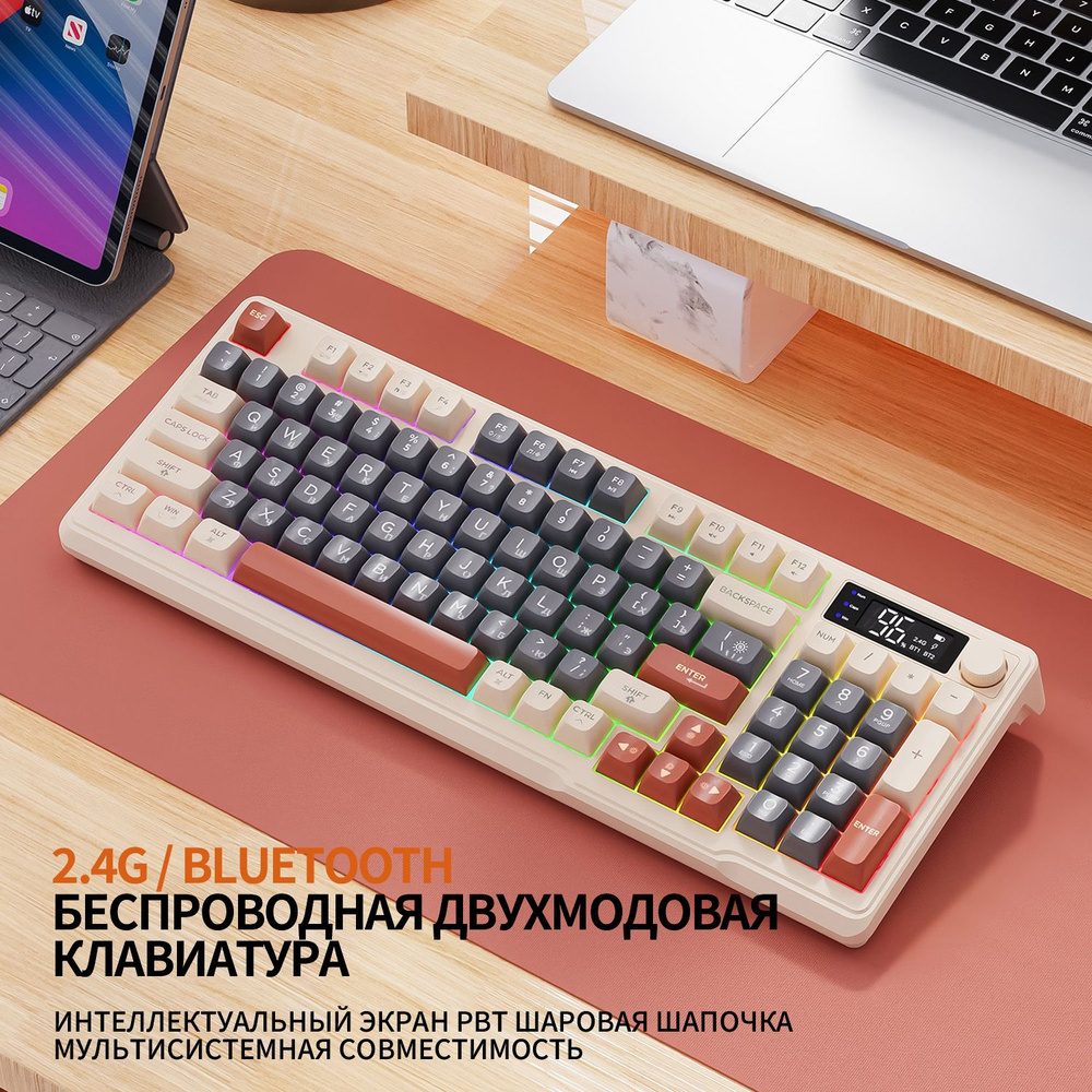 Беспроводная Клавиатура Bluetooth Мембранная Бесшумная С Подсветкой 96 ...