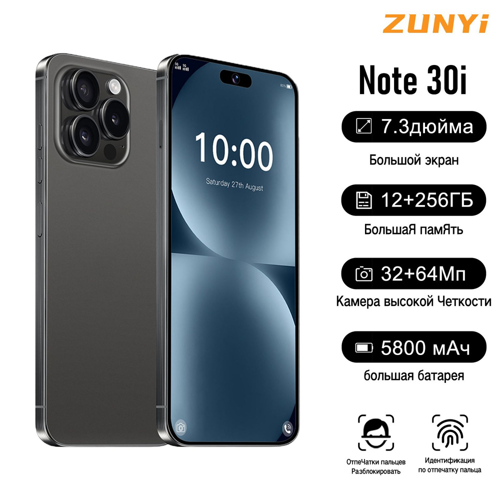 ZUNYI Смартфон Note 30 i Ростест (EAC) телефон ,Смартфон русской версии, быструю зарядки, глобальная #1