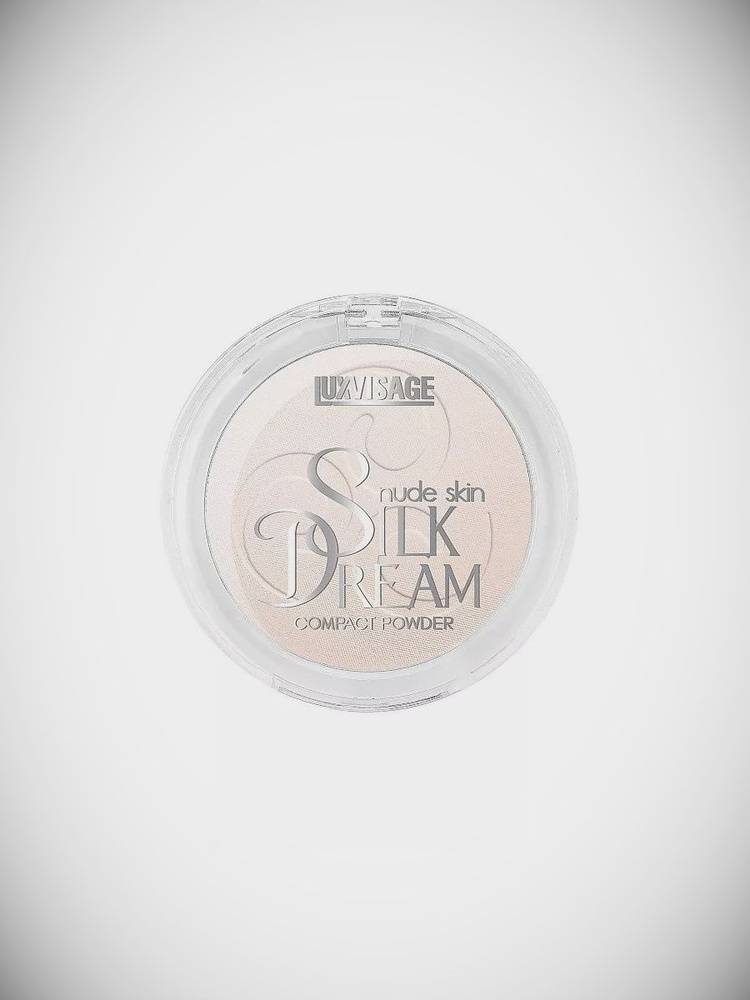 LUXVISAGE Пудра компактная ''Silk Dream nude skin'' тон 1 #1