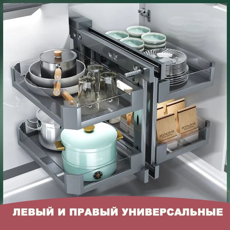 Наполнение для кухонного модуля,68х49х59см купить на OZON по низкой ...