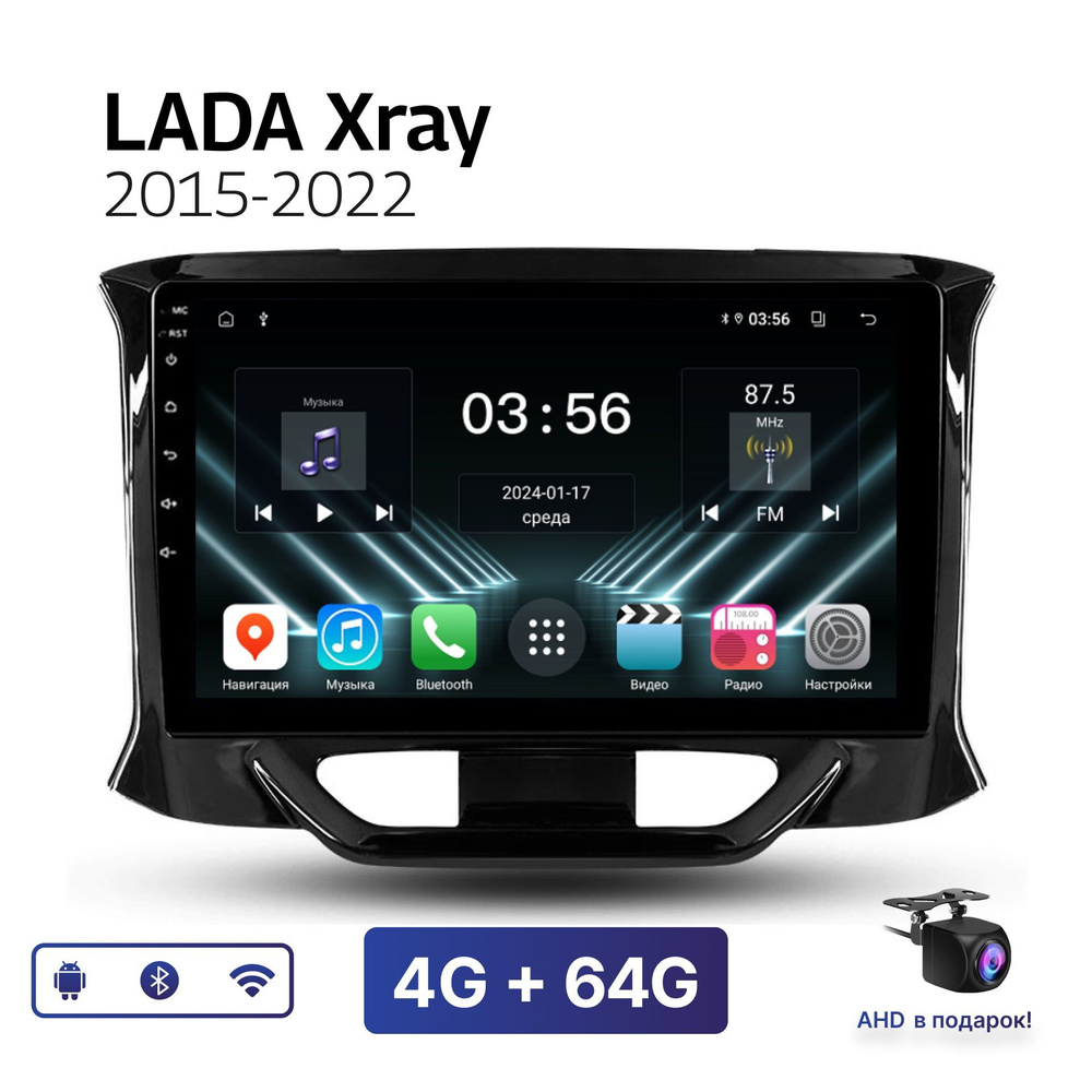 Магнитола FarCar DX 4-64 Гб Android для Lada Xray (2015-2022) / Автомагнитола Андроид Лада Хрей  #1