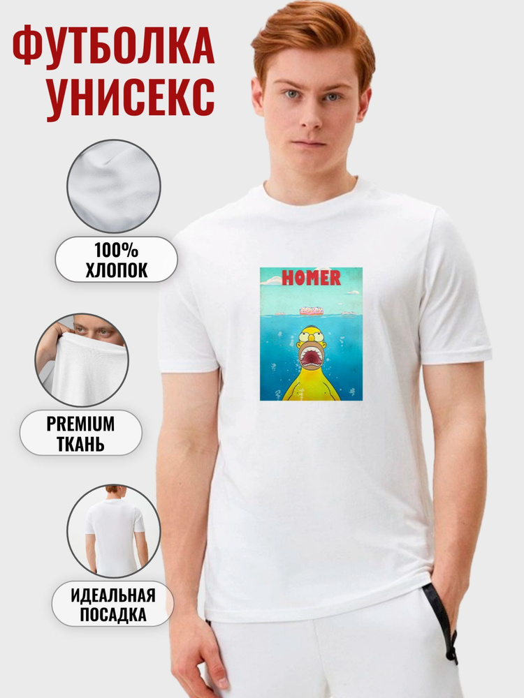 Футболка The Simpsons #1