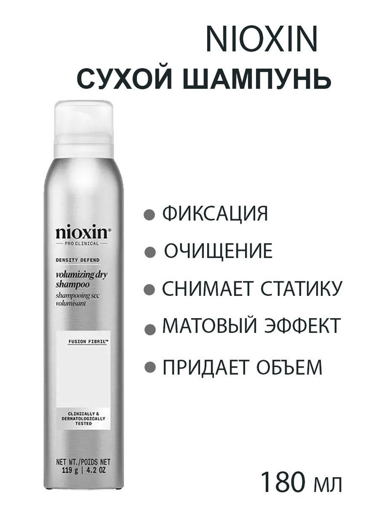 Nioxin Шампунь сухой, 180 мл #1