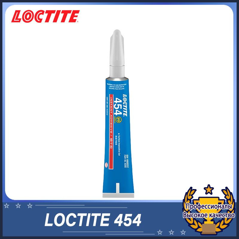 Loctite Адгезив Гель #1