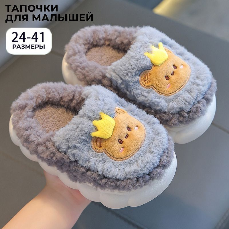 Тапочки   FOOTIE 3P UNISEX     #1