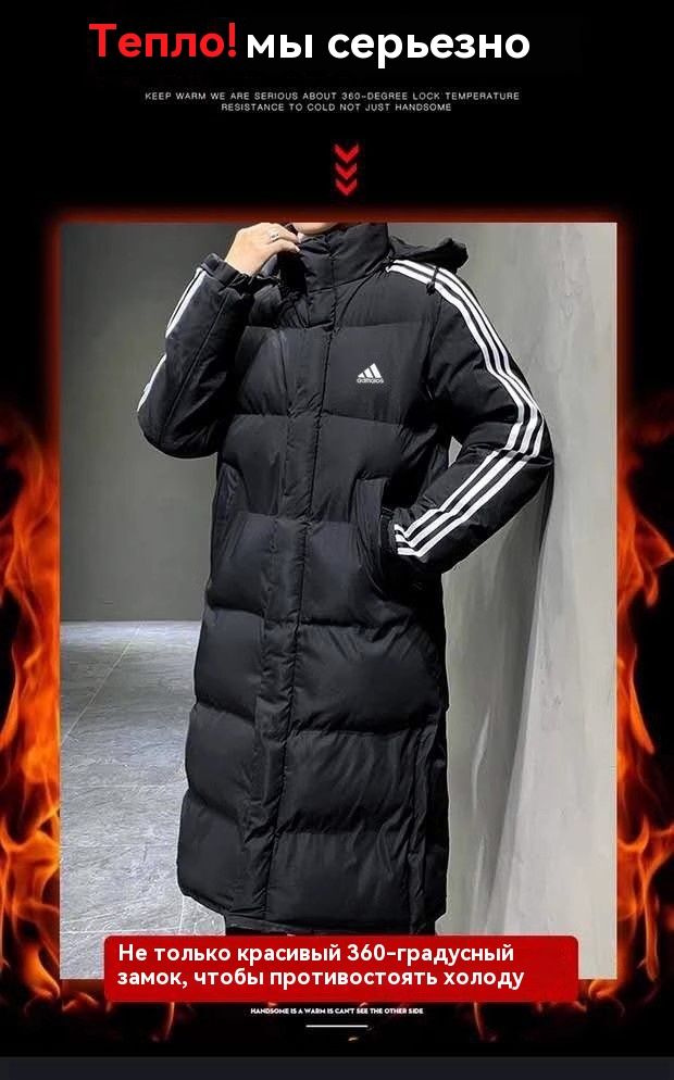 Пальто утепленное adidas #1