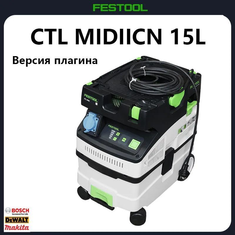 Промышленный пылесос Festool CTL MIDI I CLEANTEC #1