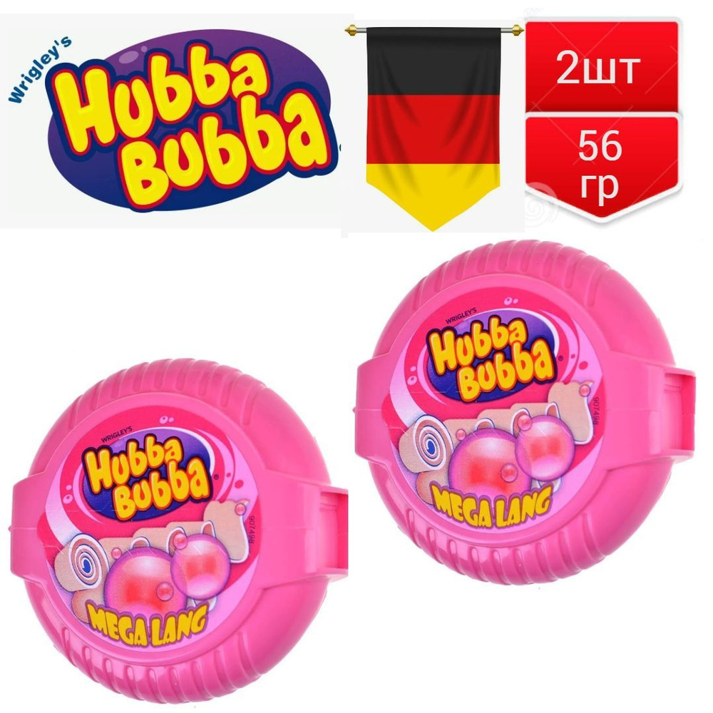 Жевательная резинка Hubba Bubba Fruit Mix/ Хубба-Бубба Фруктовый Микс по 56г*2шт  #1