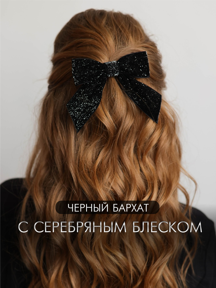 bloom accessories Бант для волос 1 шт. #1