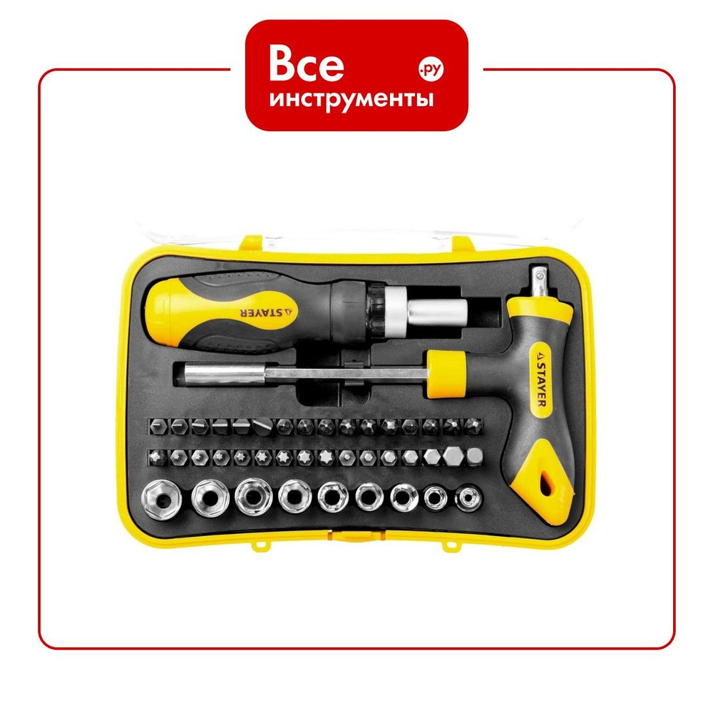 Набор: реверсивная отвертка, Т-образная отвертка-битодержатель, адаптер для торцевых головок, 43шт STAYER #1