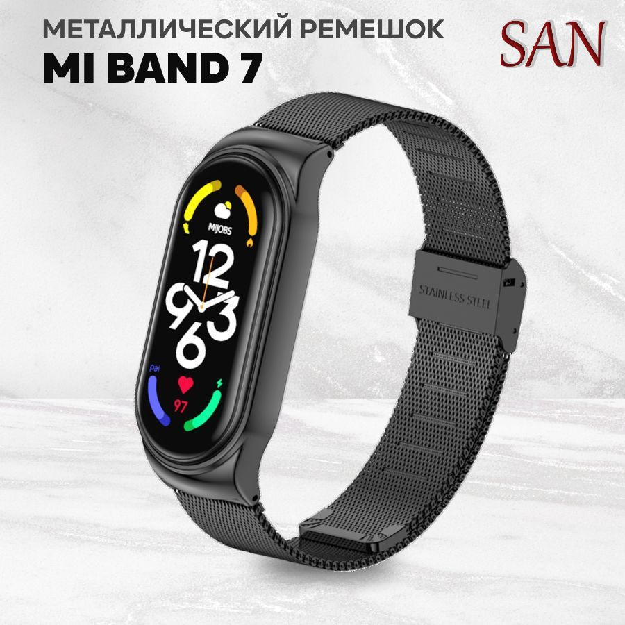 Металлический ремешок для смарт-часов Mi Band 7 / Браслет миланская петля с металлическим корпусом и #1