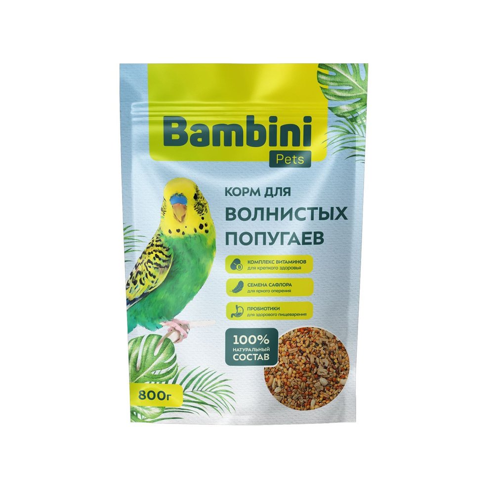 Корм Bambini Pets для волнистых попугайчиков, 800гр #1