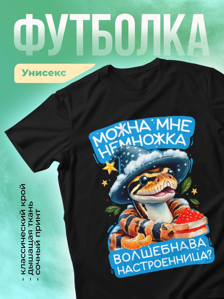 Футболка ЛИМPRINT #1