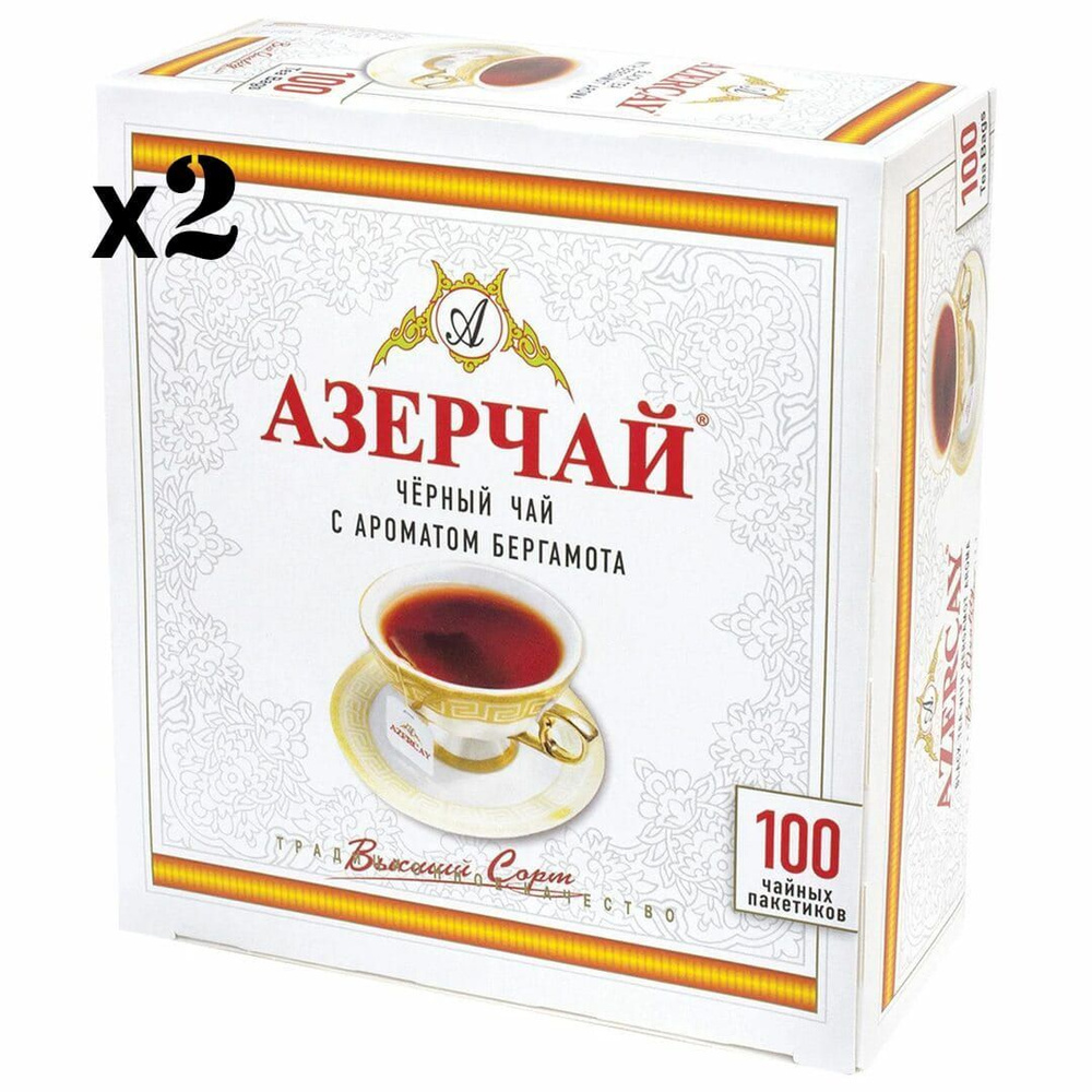 Чай черный Азерчай с бергамотом 100 пакетов. 2 штуки #1