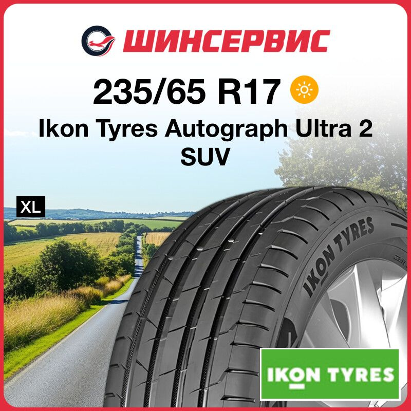 Ikon Tyres Autograph Ultra 2 SUV Шины  летние 235/65  R17 108V #1