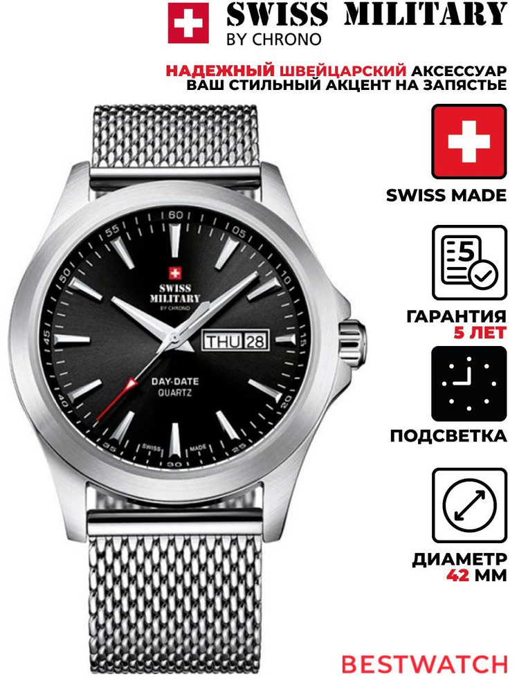 VICTORINOX Original XL Swiss Army Quartz Watch 249085 - NEW in Box
