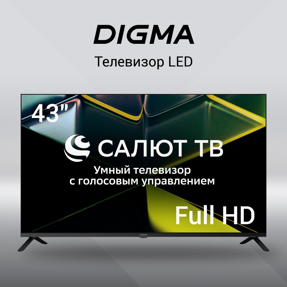 Digma Телевизор DM-LED43SBB36 43" Full HD, черный матовый #1