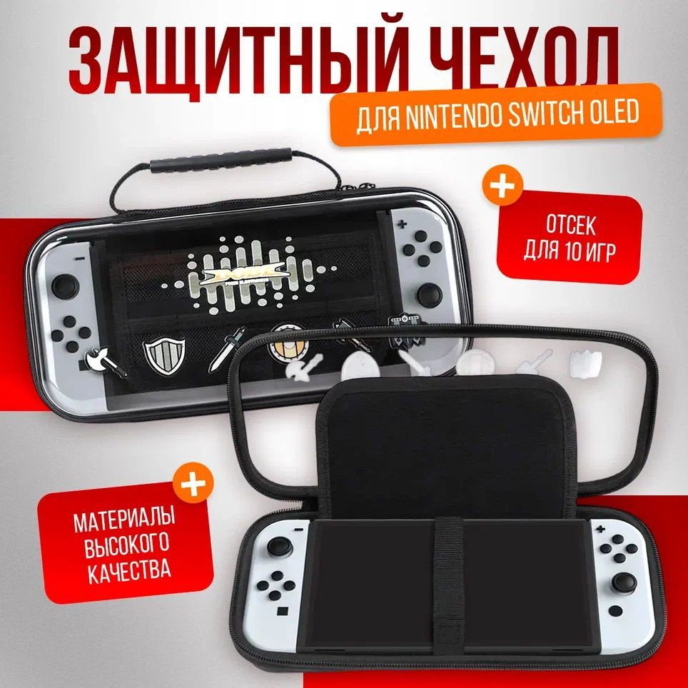 Оригинальный защитный чехол DOBE для Nintendo Switch OLED, TNS-1157 #1