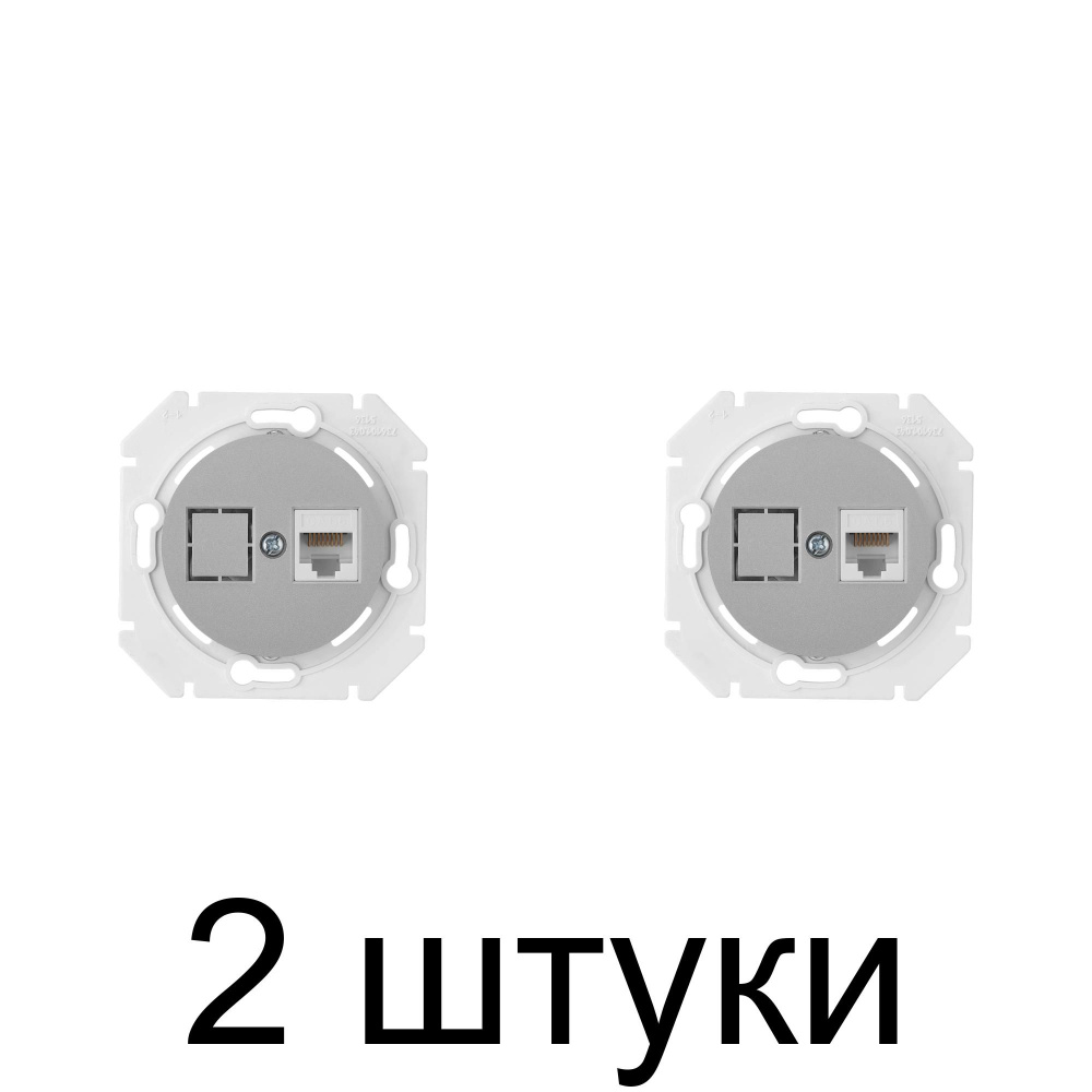 Розетка комп. Bylectrica ПРОВАНС РК18-6311 1мест. серебро -2шт #1