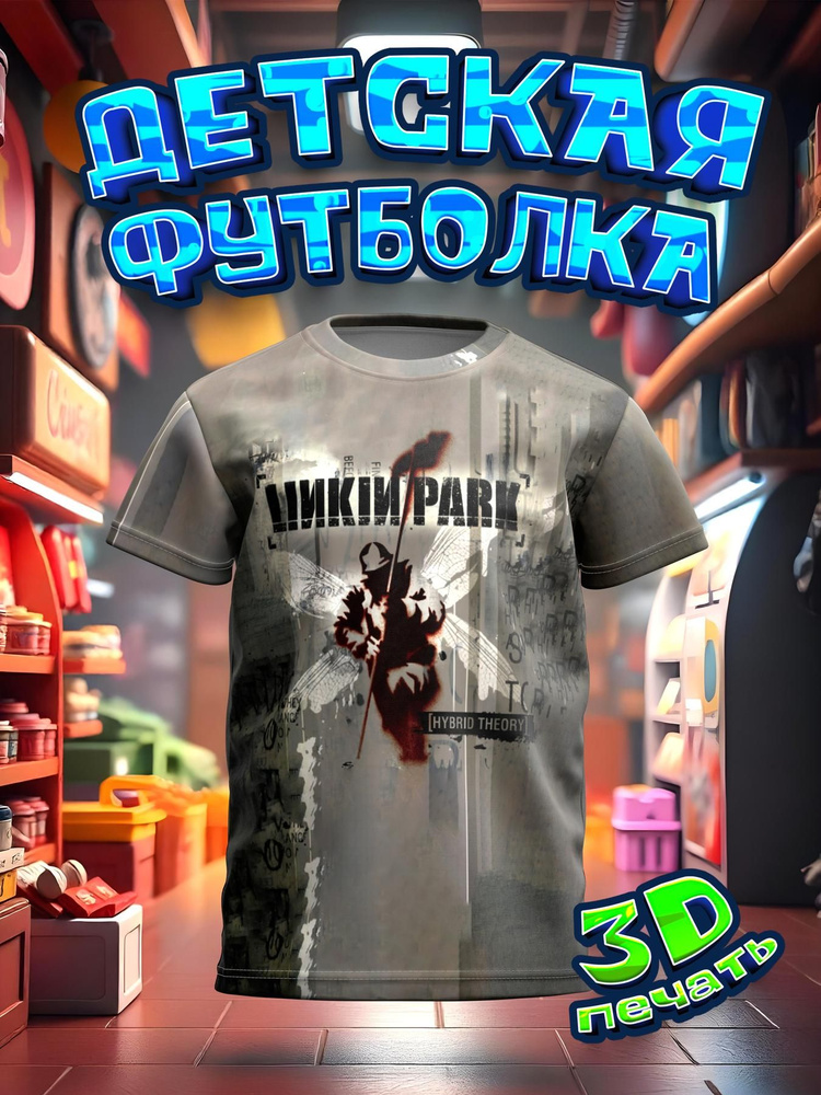 Футболка PANiN #1