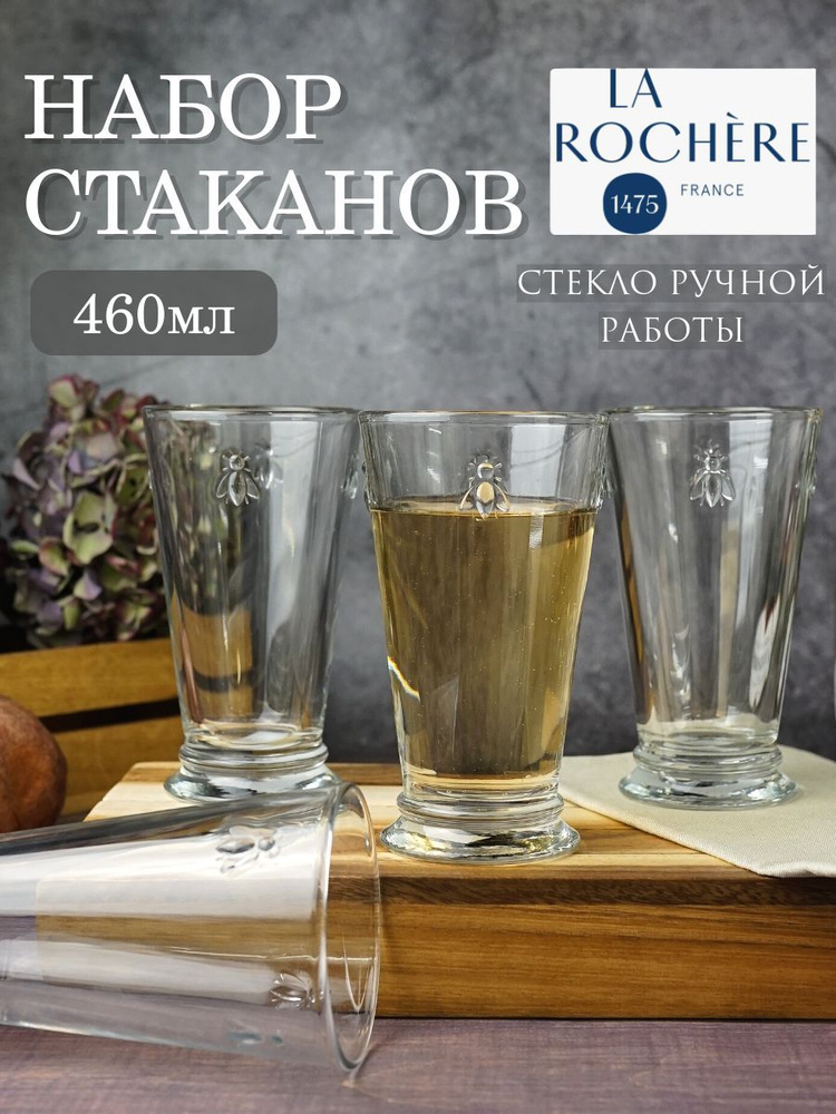 Набор стаканов La Rochere Abeille /Ля Рошер Абей , прозрачный, 460 мл, 4 шт. #1