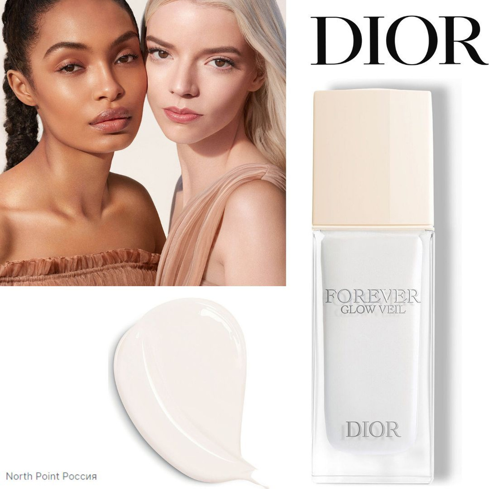 DIOR Forever Glow Veil Radiance Праймер-основа под макияж 30 мл