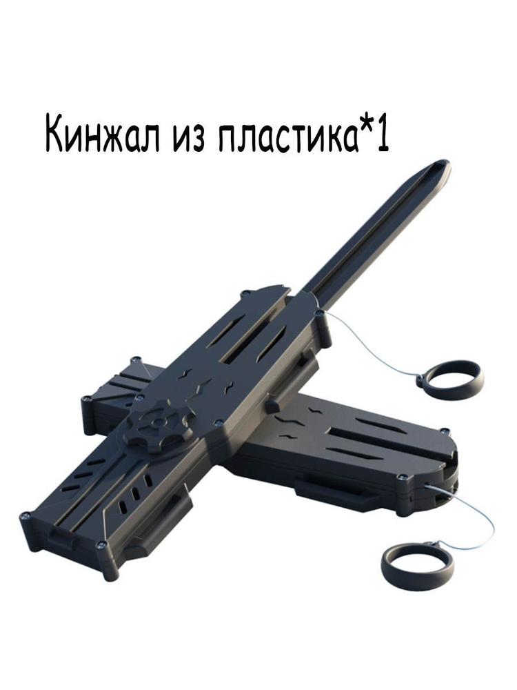 Игрушечное оружие/Assassin's Creed,скрытый клинок assassins creed ...