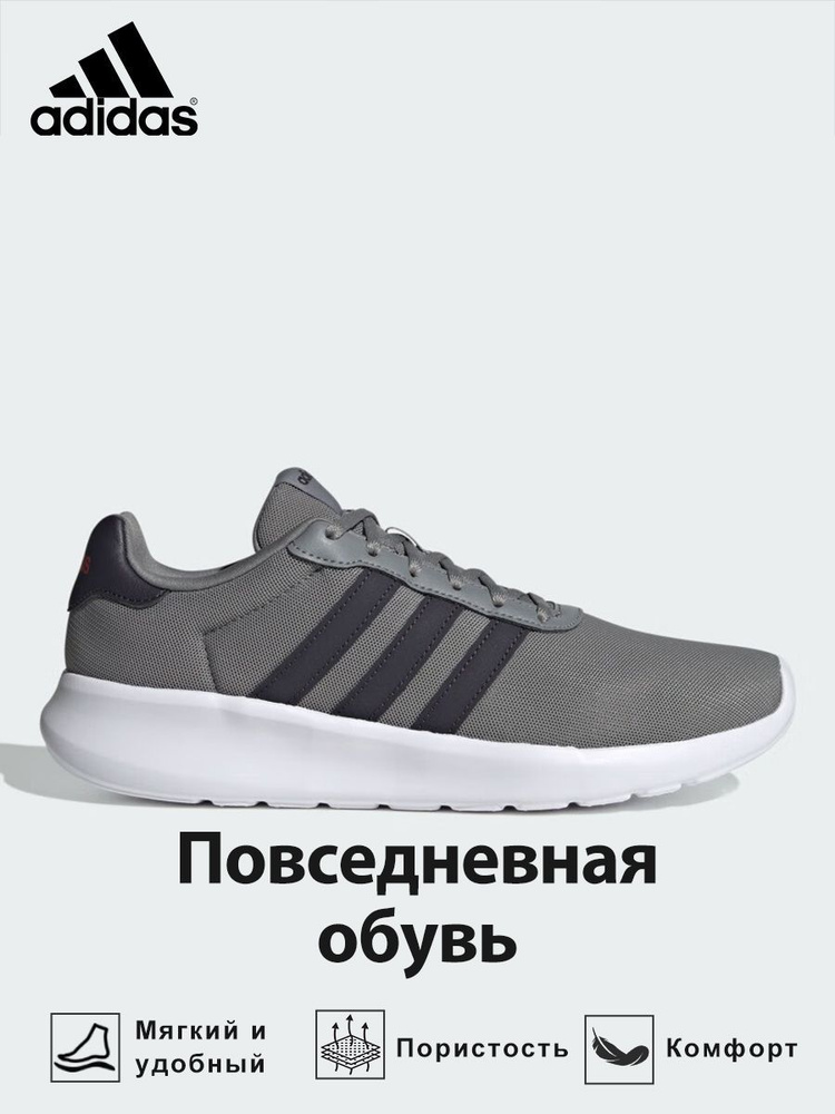 Кроссовки adidas Lite Racer 3.0 #1