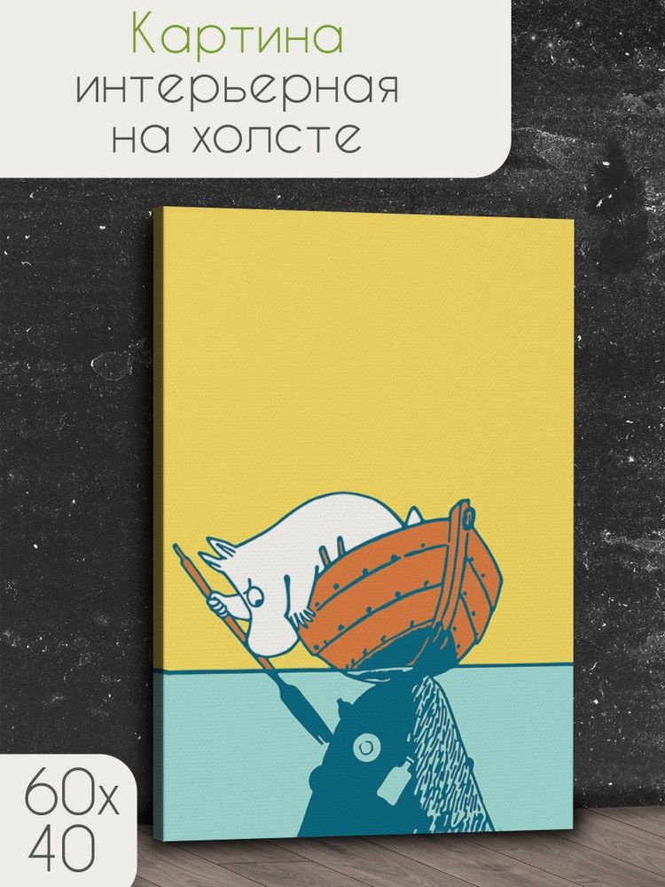 Картина интерьерная на холсте новый год муми тролль (moomin, туве янссон, эстетика, уют, снуснумрик) #1