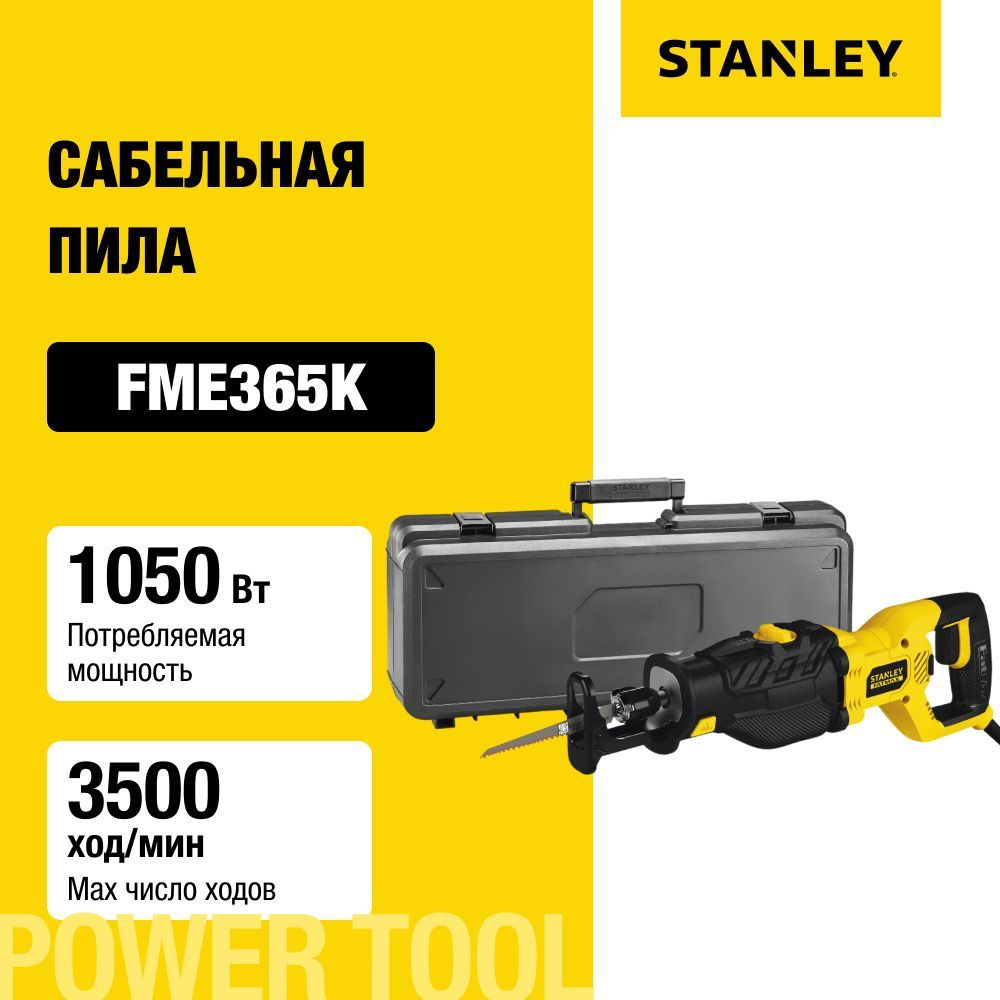 Сабельная пила STANLEY FATMAX FME365K, 1050 Вт, 3500 ход/мин, 28 мм, в кейсе  #1