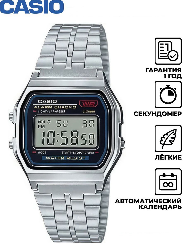 Casio Часы наручные Кварцевые Мужские наручные часы Casio Vintage A-159W-N1  #1