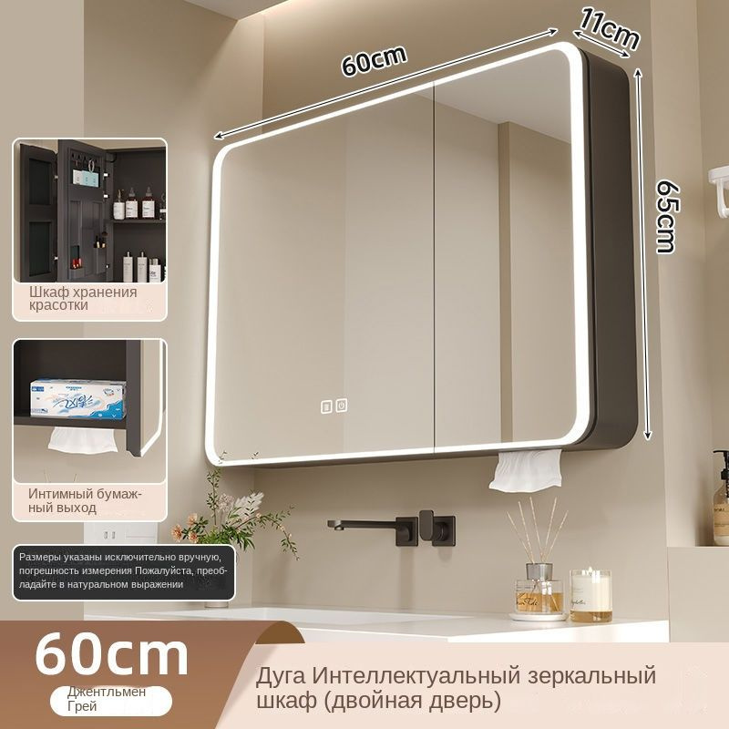 Шкаф для ванной,, 60х13.1х70 см, Универсальный #1