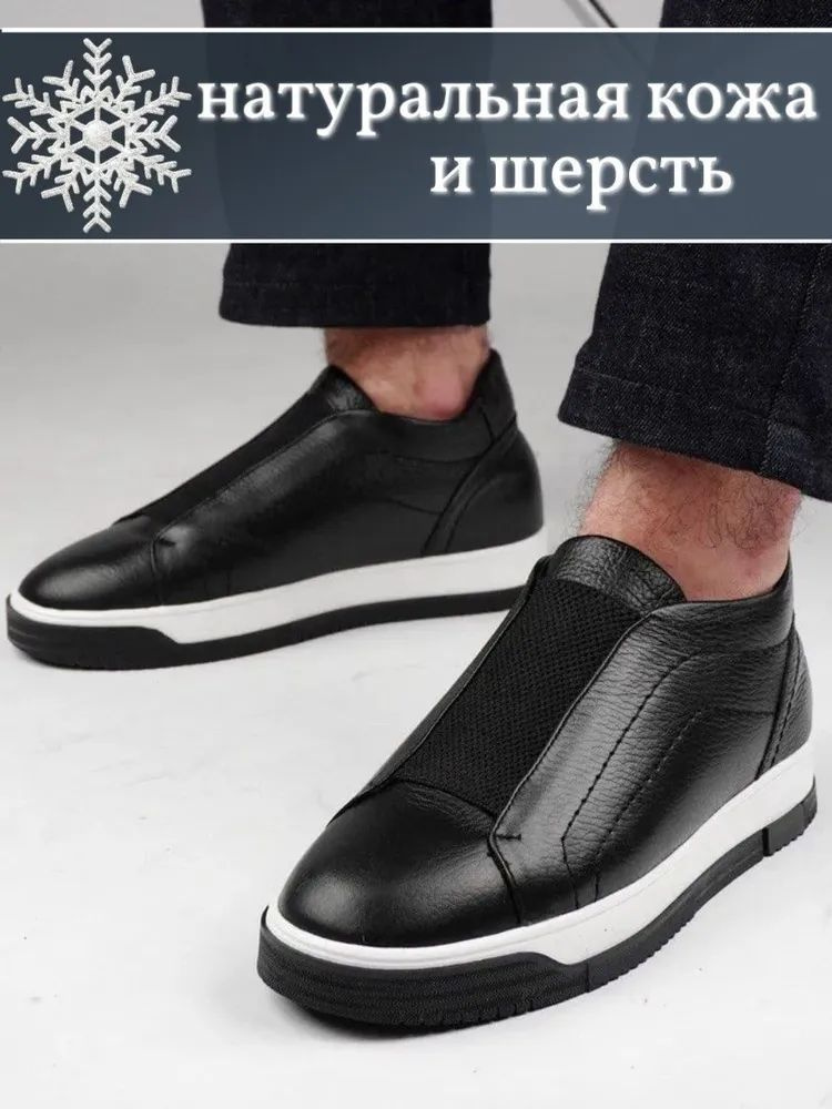 Кроссовки New Dark Select #1