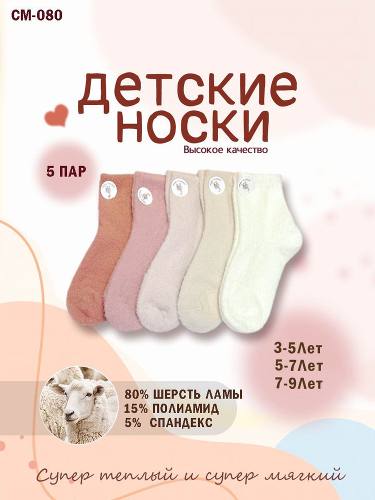 Носки DMDBS, 5 пар #1