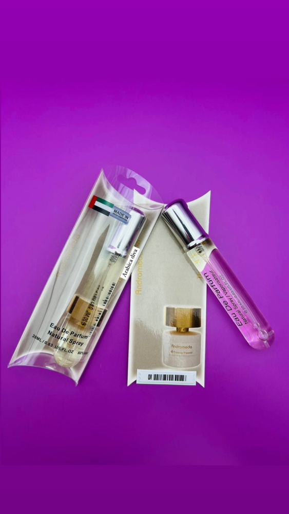 Парфюм унисекс Andromeda 20 ml #1