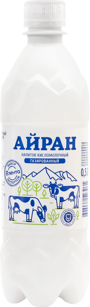 Айран ЛЕНТА Выбор экспертов газированный 0,5%, без змж, 500мл  #1