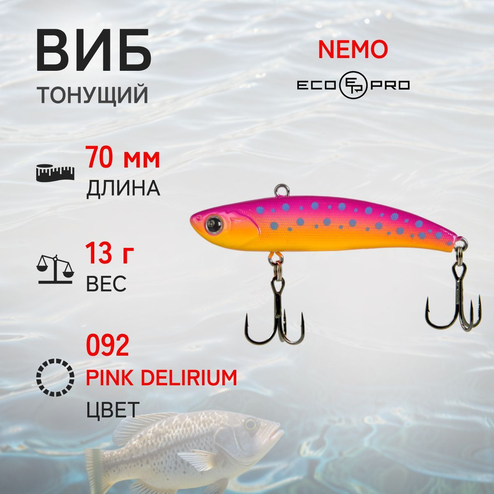 Виб ECOPRO Nemo 70мм 13г 092 Pink Delirium #1