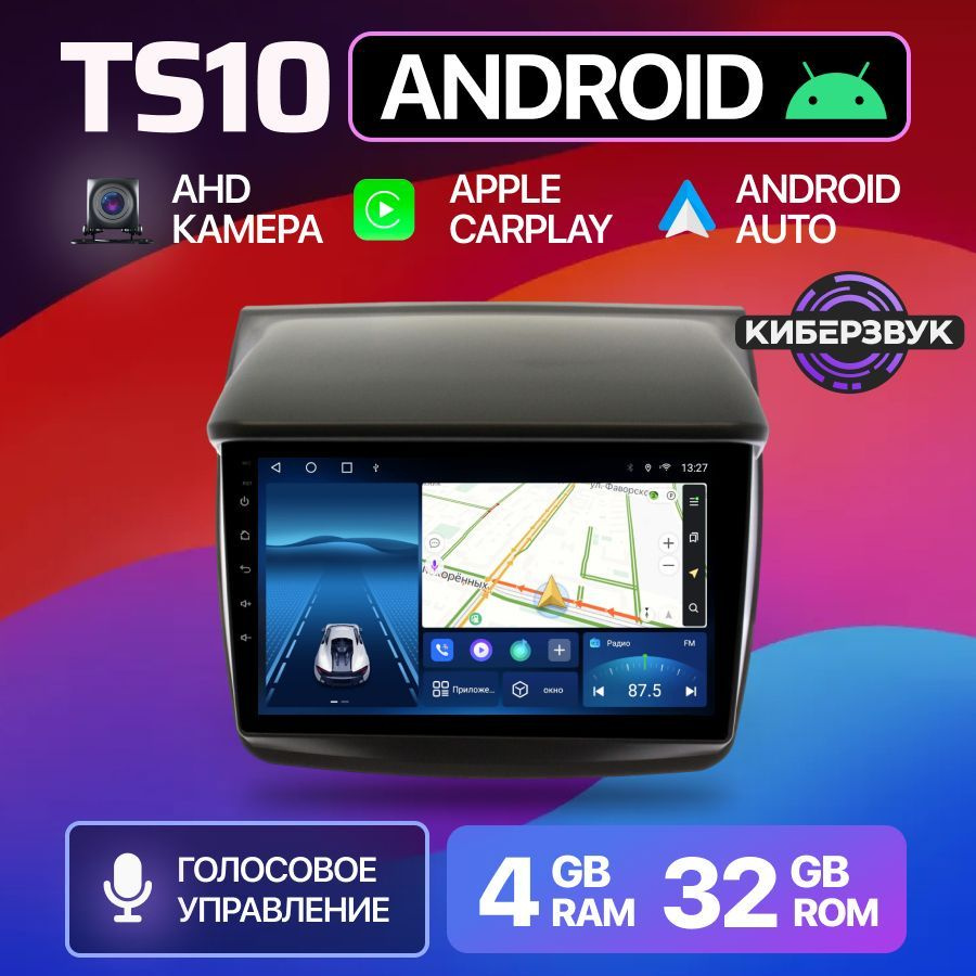 Штатная магнитола TS10 4Gb+32Gb, Mitsubishi Pajero Sport L200, Митсубиси Паджеро Спорт Л200, Магнитола #1