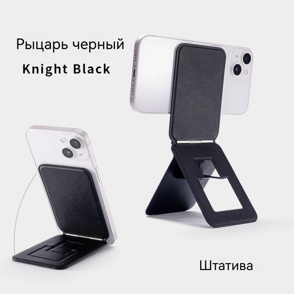 Штатив и Подставка Tripod Stand l #1