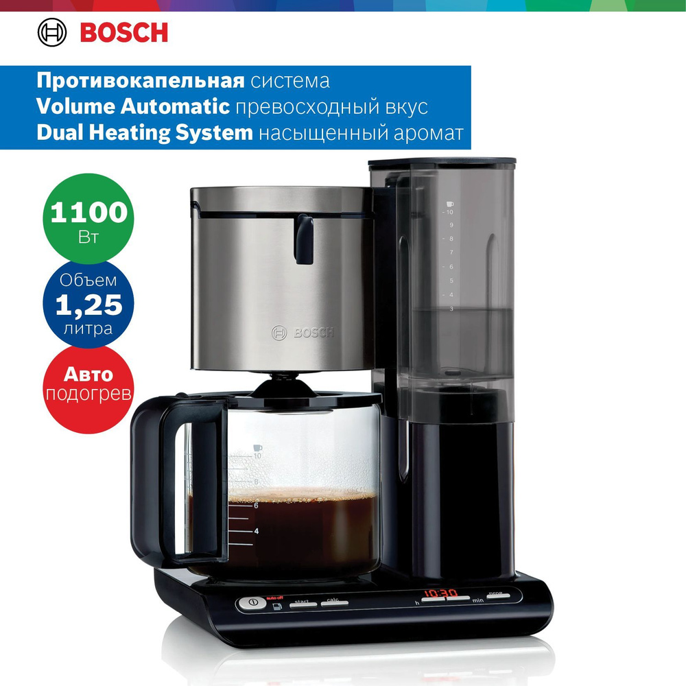 Bosch Кофеварка капельная TKA8633, Serie Styline; 1,25 л, 1100Вт, черный/нержавеющая сталь  #1