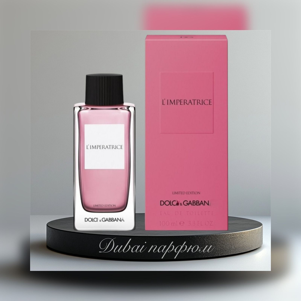 Парфюмерная вода L'Imperatrice Limited Edition 100 мл #1