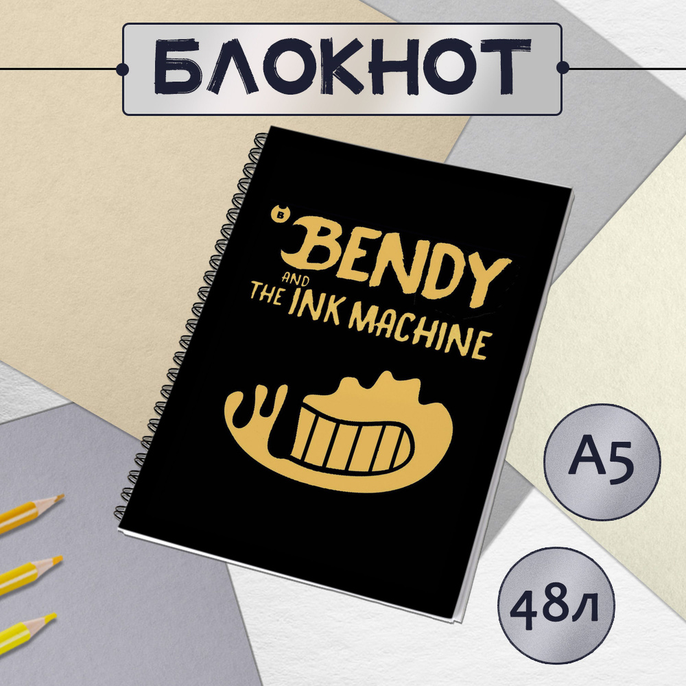 Блокнот Bendy and the ink machine - Бенди и Чернильная Машина #1