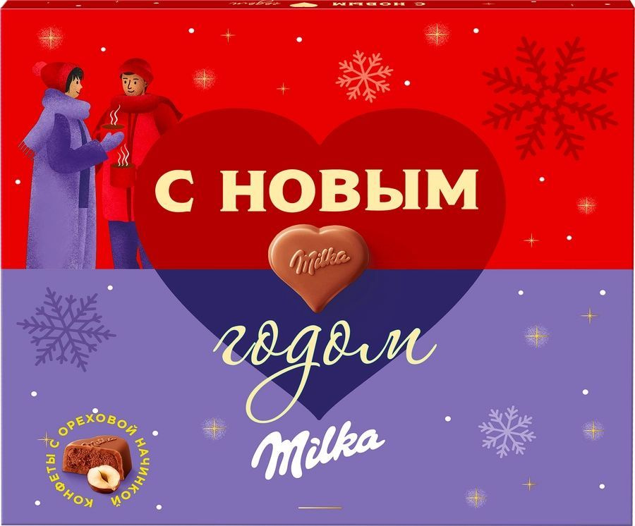 Новогодний подарок MILKA Hazelnut, 110г #1