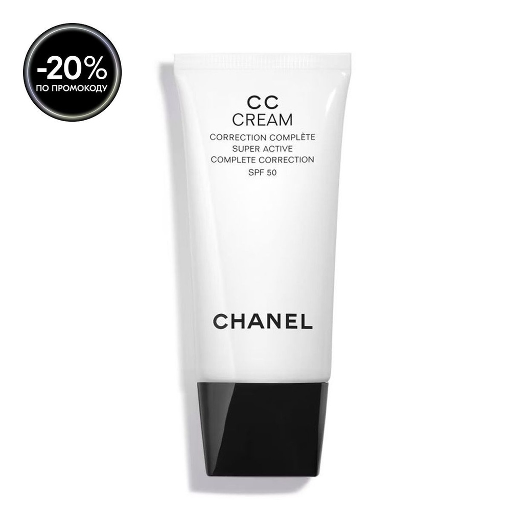 Chanel Комплексный крем, корректирующий тон кожи CC Cream SPF 50, 30 Beige, 30 мл  #1