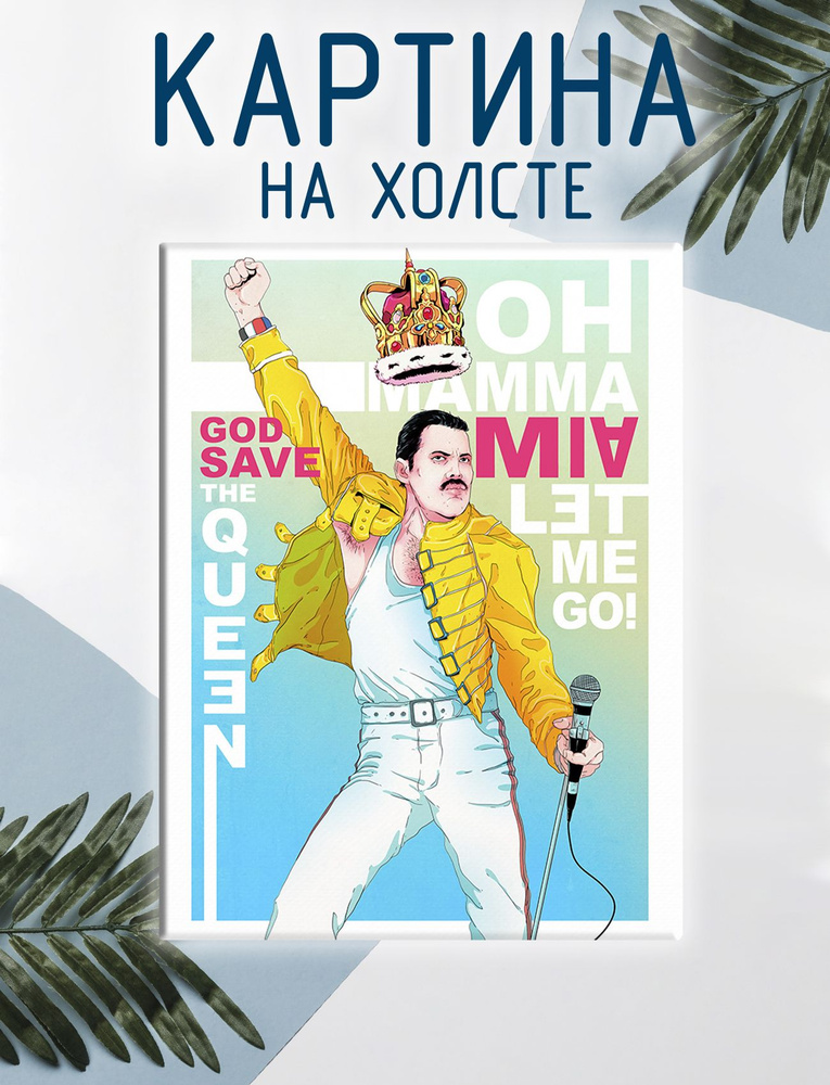 Las pinturas Картина "Певец Фредди Меркьюри, Freddie Mercury, Queen (5)", 30 х 20 см  #1